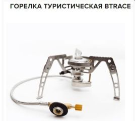BTrace