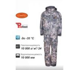 Костюм Blizzard Timber Remington