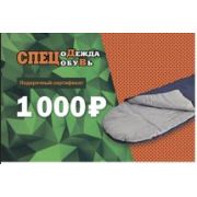 Подарочный сертификат номинал 1 000руб.