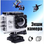 Экшен камера 90град водозащищенная + карта памяти в подарок