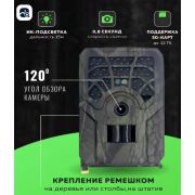 Фотоловушка Trail Cam PR300 водозащищенная + карта памяти в подарок
