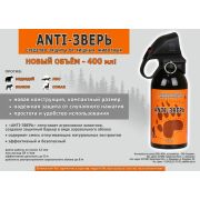 Распылитель Anti-Зверь 400мл
