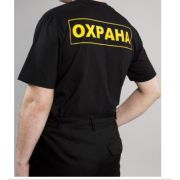 Футболка черная Охрана 48 Арго+