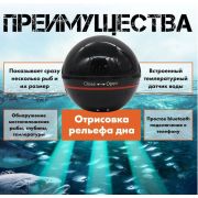 Эхолот BonnoMan