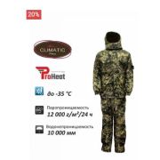 Костюм зимний Pro Hunting Club Green forest Remington RM-1010-997