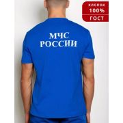 Футболка МЧС синяя  СПЕЦТРИКОТАЖ