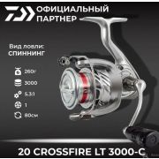 Катушка 20 Crossfire LT 3000-С Daiwa