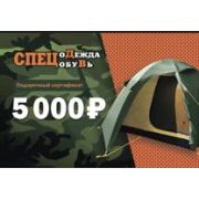 Подарочный сертификат номинал 5 000руб.