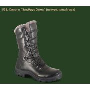 Сапоги 528 Эльбрус Зима 45 ХСН